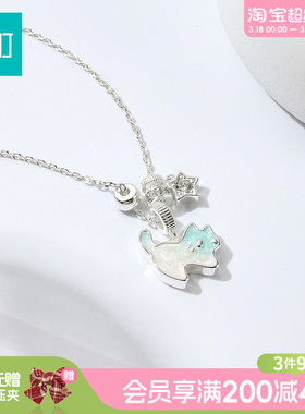 畹町萌宠项链高级感轻奢小众颈链女生可爱锁骨链配饰