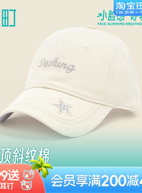 畹町格纹五角星软顶棒球帽女生简约字母刺绣鸭舌帽显脸小帽子