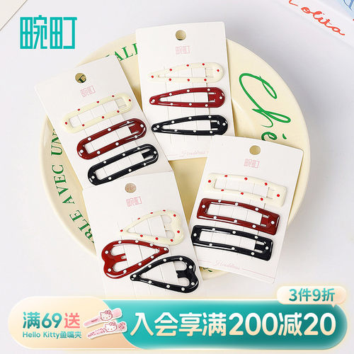 畹町波点BB夹女生可爱发夹边夹侧边发卡