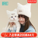畹町泡芙猫针织毛线帽可爱耳朵保暖毛绒护耳帽小猫帽子卡通动物帽
