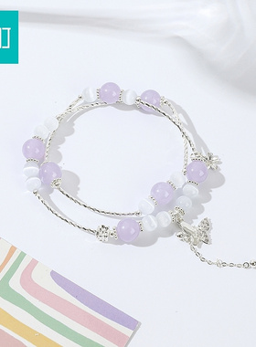 畹町梦幻紫色双层手链