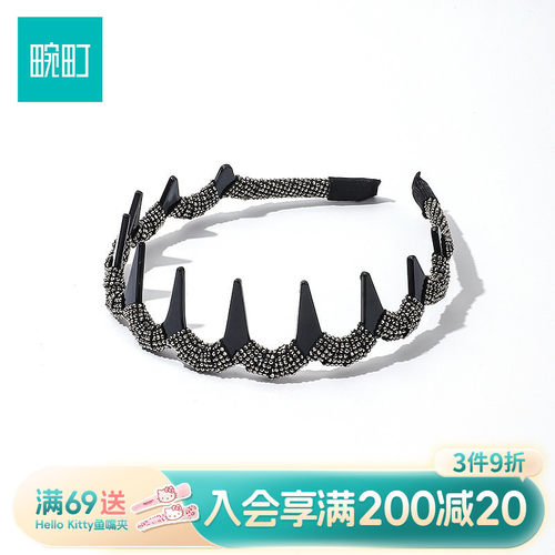 畹町碎钻插梳蓬松高颅顶发箍带齿防滑波浪发卡高级感显脸小头箍