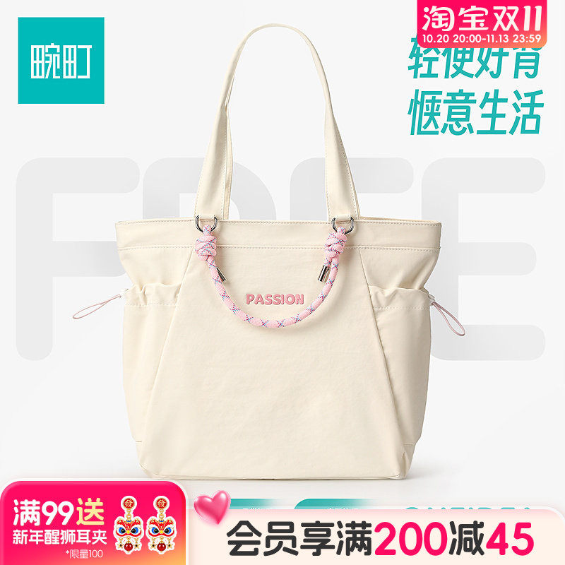 畹町大容量帆布托特包女通勤上课单肩包简约字母编织绳休闲手提包