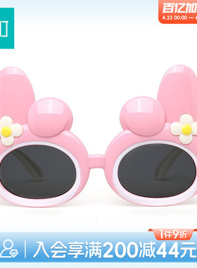 畹町儿童小兔子太阳镜