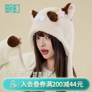畹町天使小猫软萌护耳冬帽