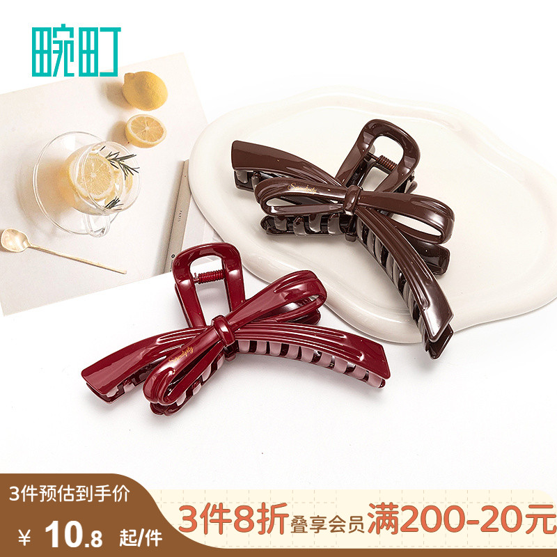 畹町新款安可拉红和布朗尼棕蝴蝶结抓夹甜美气质鲨鱼夹13cm