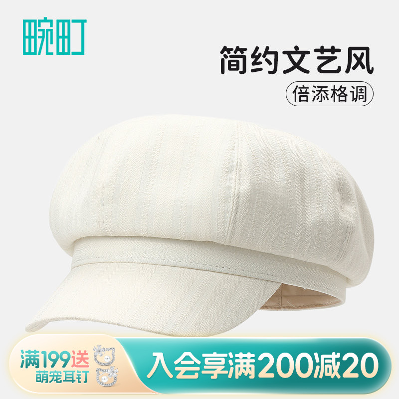 畹町文艺棉麻百搭八角帽女大头围白色显脸小时尚画家帽贝雷帽