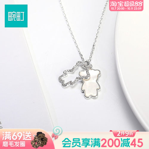 畹町可爱小熊项链女幻彩白贝母镶钻吊坠小众设计感甜系少女锁骨链