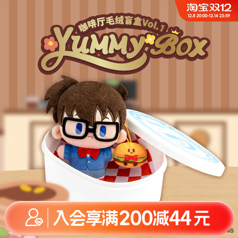 畹町名侦探柯南咖啡厅毛绒盲盒周边手办玩偶公仔便当盒联名挂件