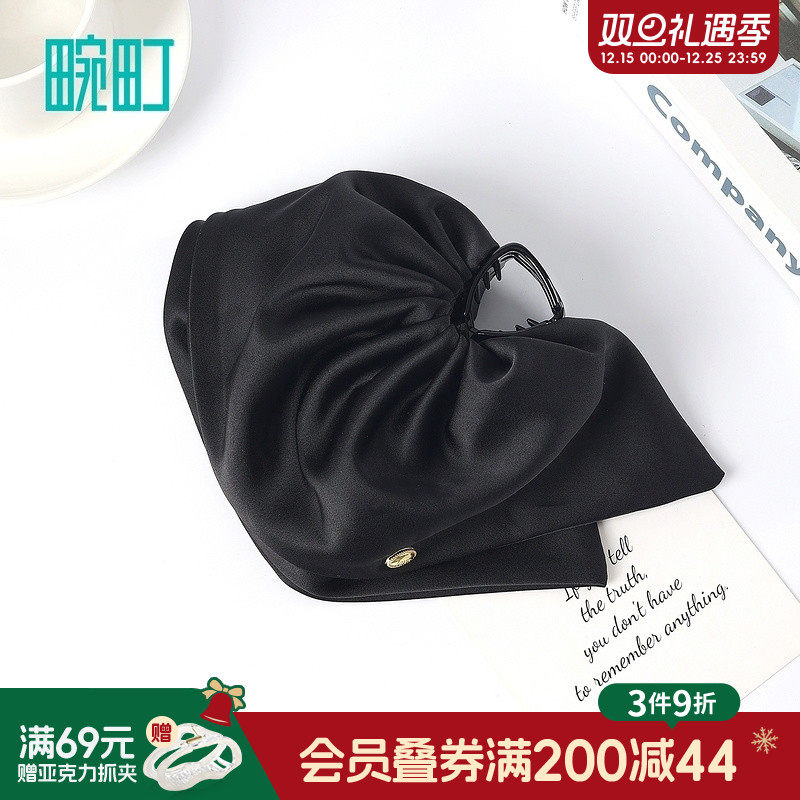 畹町缎面双层马尾夹简约气质韩版半扎后脑勺抓夹高级感头饰