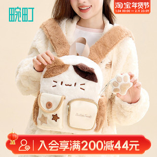 畹町可爱毛绒三花猫中号双肩包可爱大容量毛绒包包高颜值玩偶背包