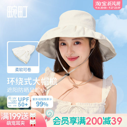 畹町大帽檐简约素色防晒盆帽女士夏季遮阳渔夫帽子休闲户外帽子
