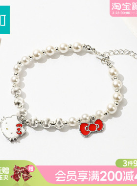 畹町hellokitty珍珠手链轻奢小众精致配饰高颜值学生党饰品