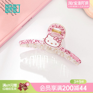 畹町粉色三丽欧凯蒂猫豹纹一字抓夹可爱卡通少女心发夹鲨鱼夹子
