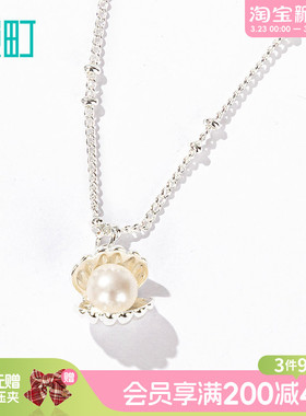 畹町百搭贝壳项链女轻奢通勤锁骨链ins风简约时尚气质网红吊坠