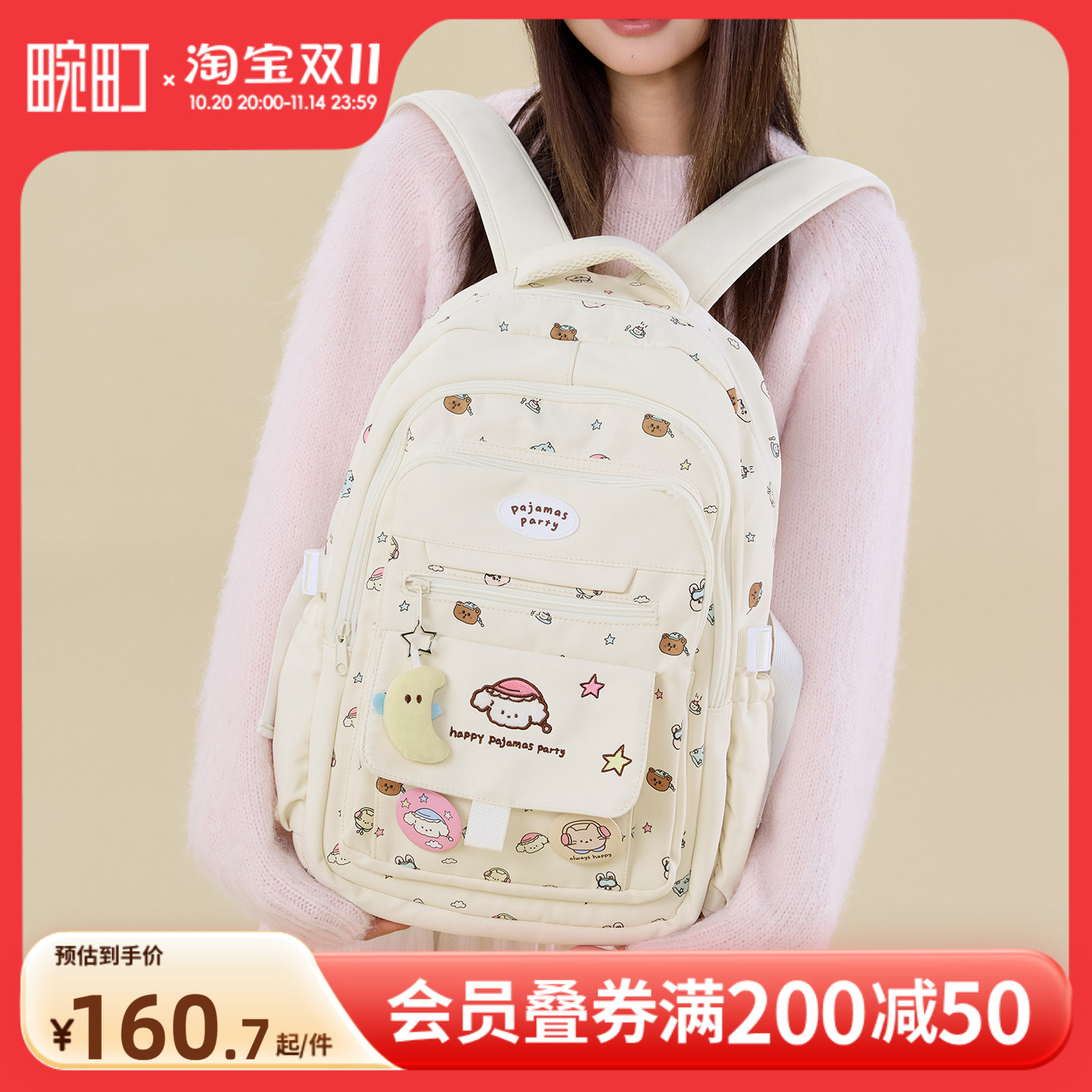 畹町趣味多层收纳大号双肩包