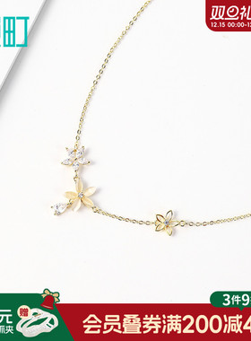 畹町精致花朵项链锁骨链蝴蝶手链耳钉小众设计饰品首饰送女生礼物