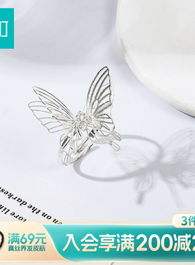 畹町气质蝴蝶戒指开口可调节强光泽设计时尚气质日常百搭饰品