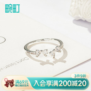 畹町蝴蝶结戒指开口可调节女小众设计指环轻奢高级感配饰