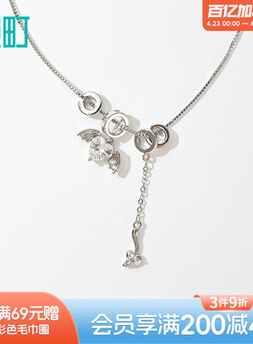 畹町星月天使小怪兽项链高级感轻奢小众颈链锁骨链女配饰