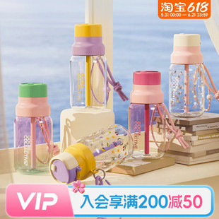 畹町GOOM格沫轻漾水杯550mL（花语蜜粉）