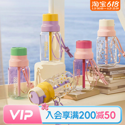 畹町GOOM格沫轻漾水杯550mL（花语蜜粉）
