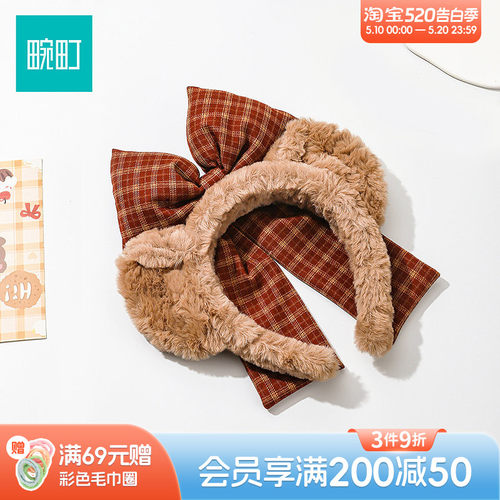 畹町毛绒格纹蝴蝶结头箍小熊耳朵发箍女游乐园拍照头饰可爱发饰