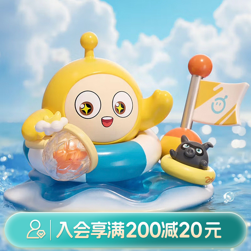 畹町《蛋仔派对》假日海岸线系列 手办盲盒