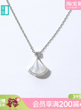畹町精致S925银项链小裙子白贝母锁骨链女小扇子扇形贝壳银吊坠