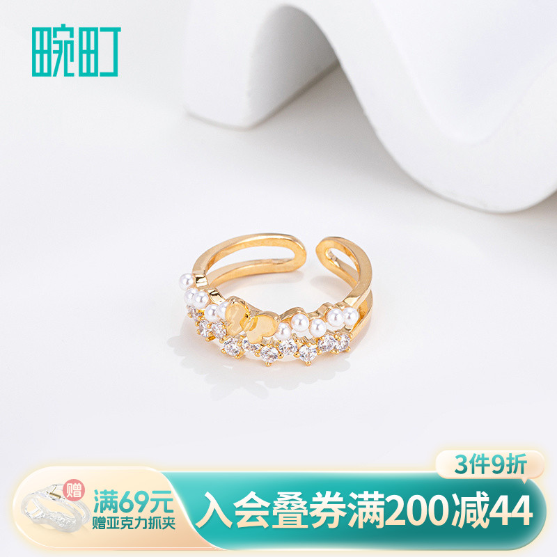 畹町蝴蝶珍珠双层开口可调节戒指女轻奢高级感小众设计饰品送女友