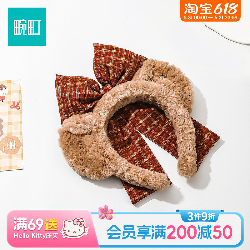 畹町毛绒格纹蝴蝶结头箍小熊耳朵发箍女游乐园拍照头饰可爱发饰