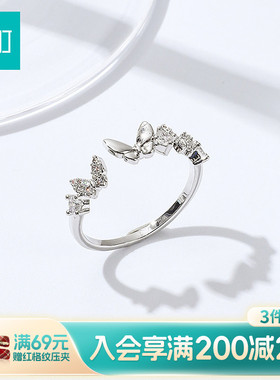 畹町精致蝴蝶戒指开口可调节女小众设计指环轻奢高级感配饰