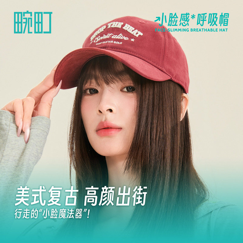 畹町美式复古帽子立体刺绣软顶棒球帽女款防晒鸭舌帽户外遮阳帽图片