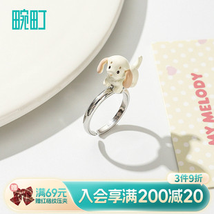 畹町旋转小狗戒指开口可调节可爱少女独角兽指环时尚设计饰品