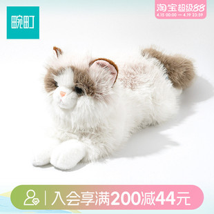 畹町58cm仿真趴姿长毛猫布偶猫毛绒公仔玩偶送女生礼物