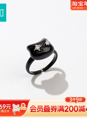 畹町萌宠小猫戒指