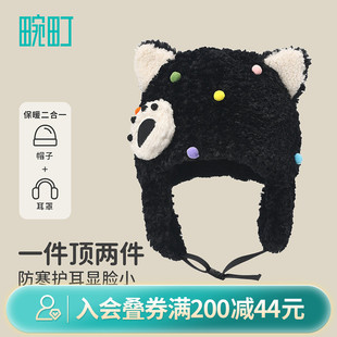 畹町秋冬季少女可爱泡芙猫系列毛绒保暖护耳冬帽