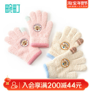 畹町大童圆标小熊针织五指手套