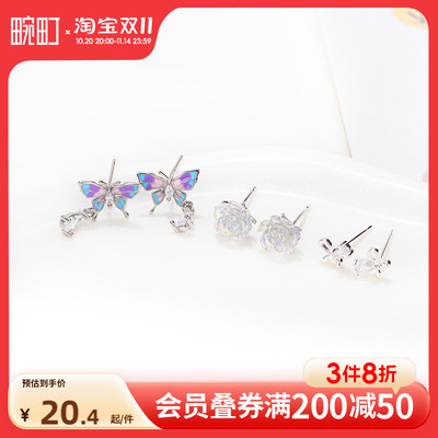 畹町彩色蝴蝶组合耳钉轻奢高级感气质大气显脸小耳饰送女友礼物