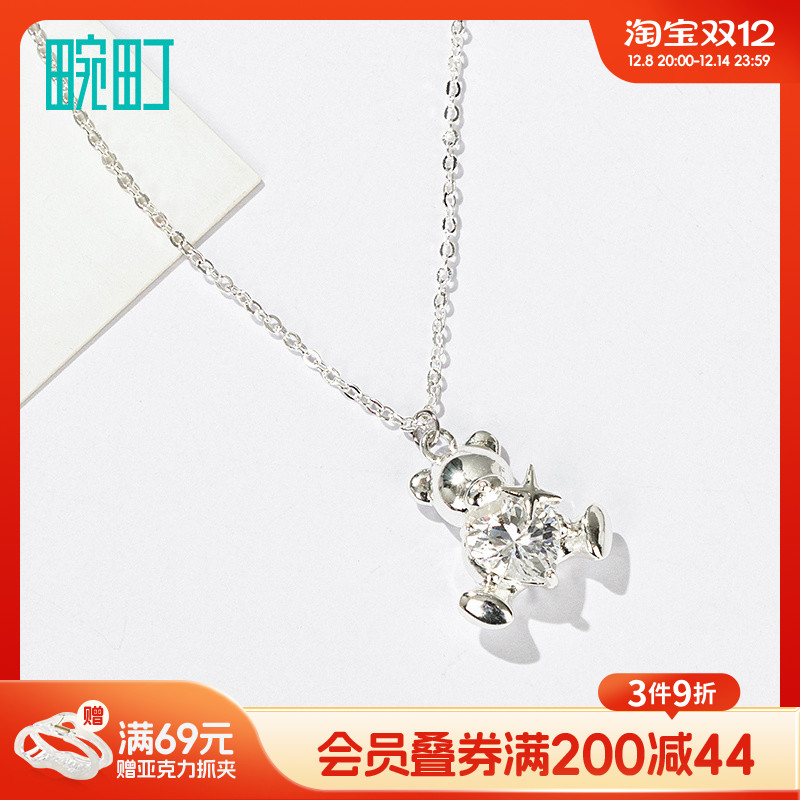 畹町精致小熊项链女轻奢通勤锁骨链ins风简约时尚气质网红吊坠