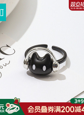 畹町萌宠小猫开口可调节戒指潮酷指环