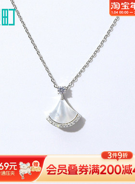 畹町精致S925银项链小裙子白贝母锁骨链女小扇子扇形贝壳银吊坠