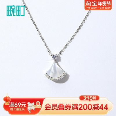 畹町精致S925银项链小裙子白贝母锁骨链女小扇子扇形贝壳银吊坠