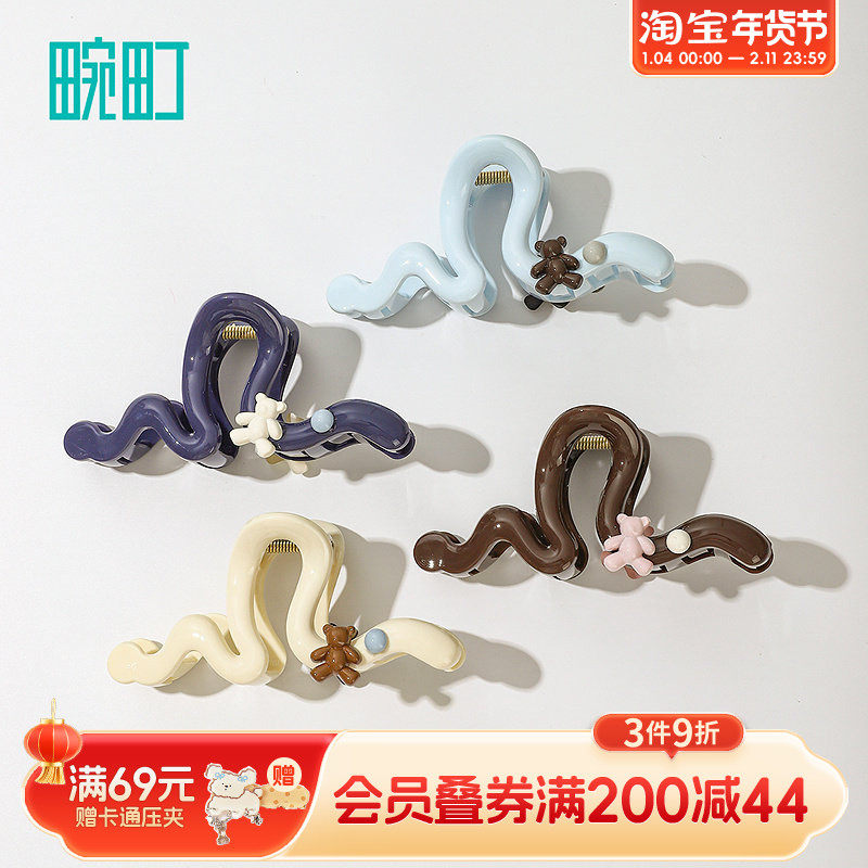 畹町长波浪小熊大号抓夹,饰品/流行首饰/时尚饰品新,发饰,淘宝优惠券,粉丝福利购,淘宝优惠卷