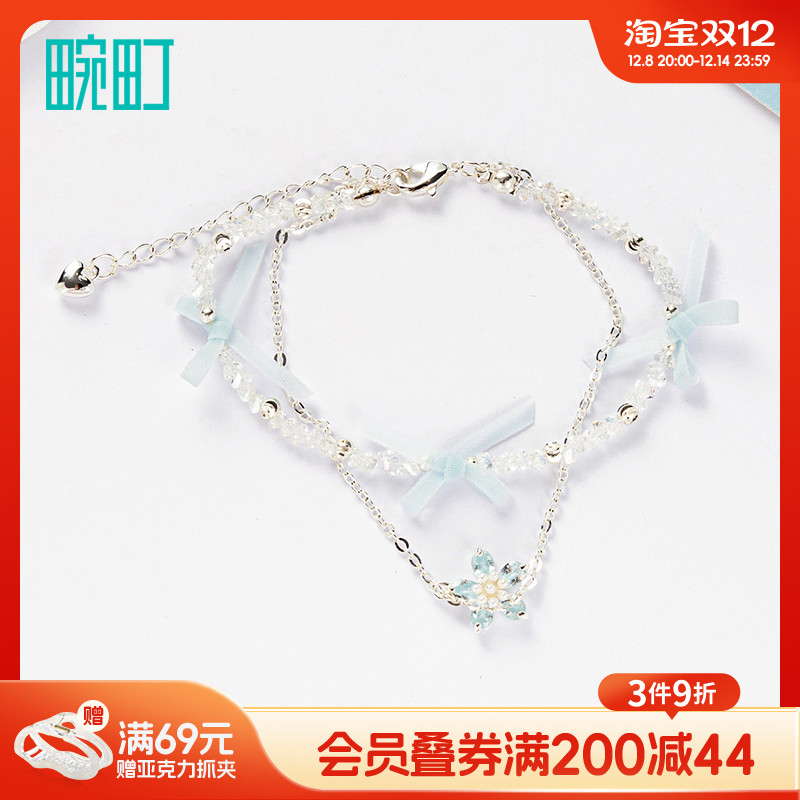 畹町小清新蝴蝶结花朵双层手链夏日精致手串轻奢高级感叠戴手饰