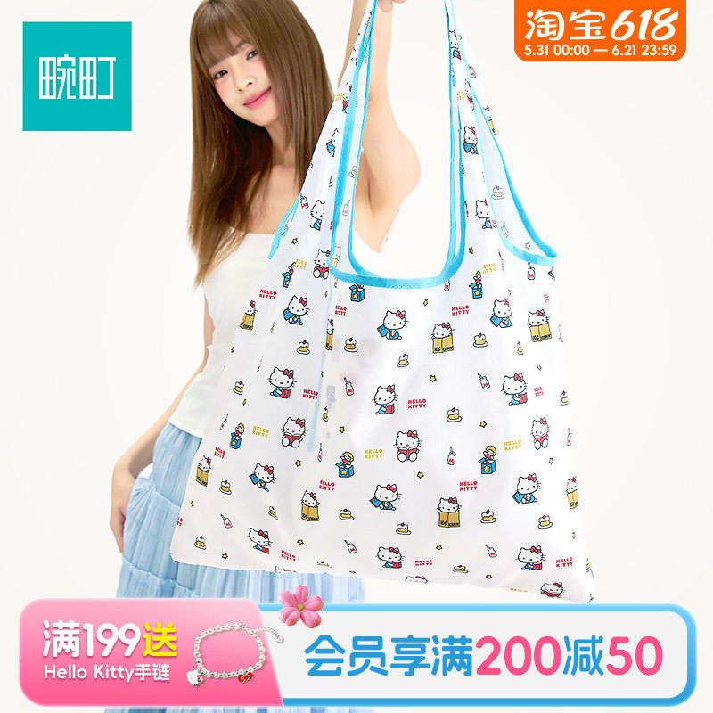 畹町hello kitty旅行系列满印购物袋大容量学生上课包手提托特包