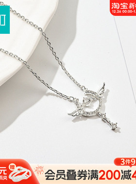 畹町魔法棒锁骨链银色天使翅膀项链女