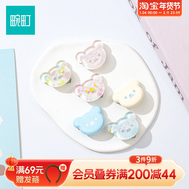 畹町甜美小熊发夹可爱少女发夹侧边刘海夹碎发小夹子发卡子头饰,饰品/流行首饰/时尚饰品新,发饰,淘宝优惠券,粉丝福利购,淘宝优惠卷
