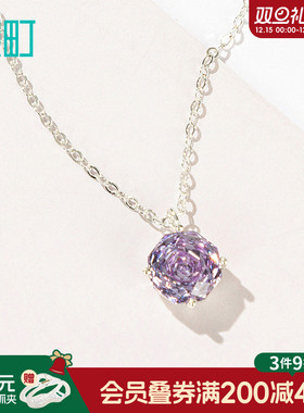 畹町千禧玫瑰项链紫色女轻奢通勤锁骨链ins风时尚气质网红吊坠