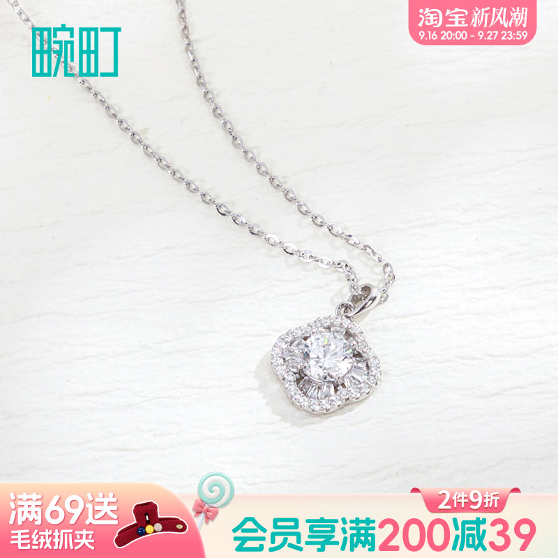 畹町四叶草项链女轻奢通勤锁骨链不掉色ins风时尚气质网红吊坠图片